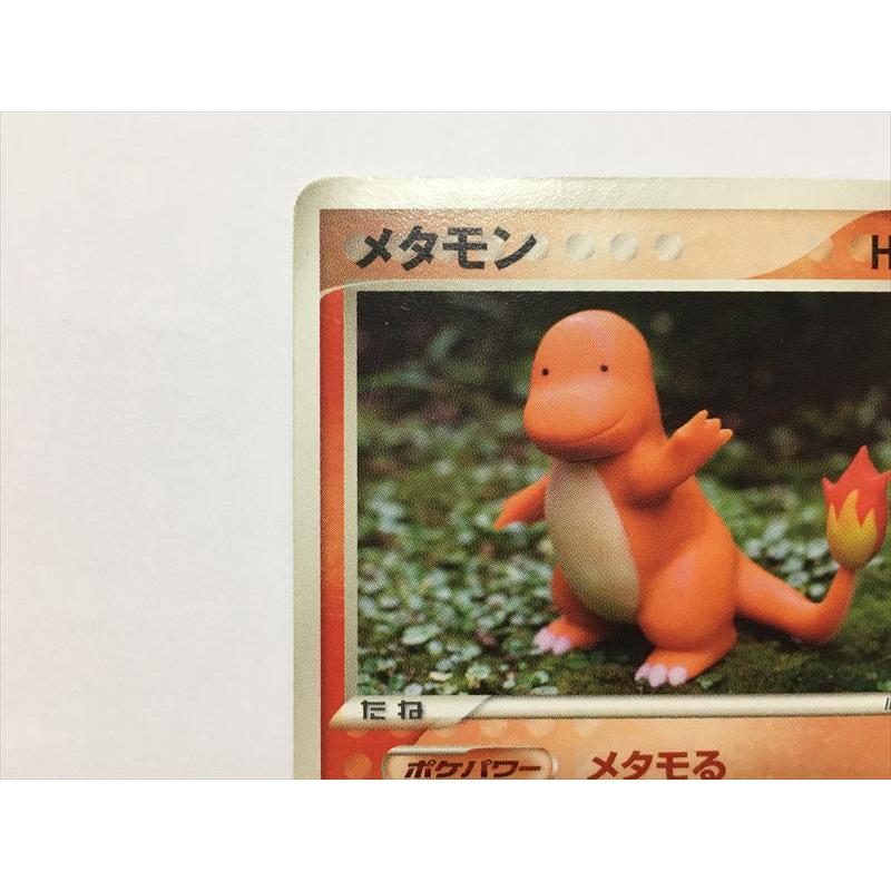 Pokemon（ポケモン） F336【ポケモン カード】 メタモン メタモる