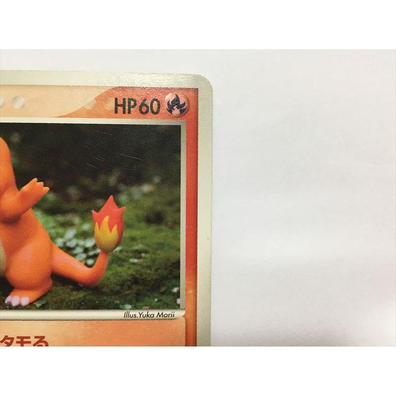 メタモン メタモる　ヒトカゲ メタモン メタモる （ヒトカゲver.) 1edition - メルカリ