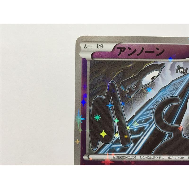 アンノーン おきてがみ XY 046/171 4枚セット #7 Pokemon（ポケモン） F410【ポケモン カード】 アンノーン 046/171 THE