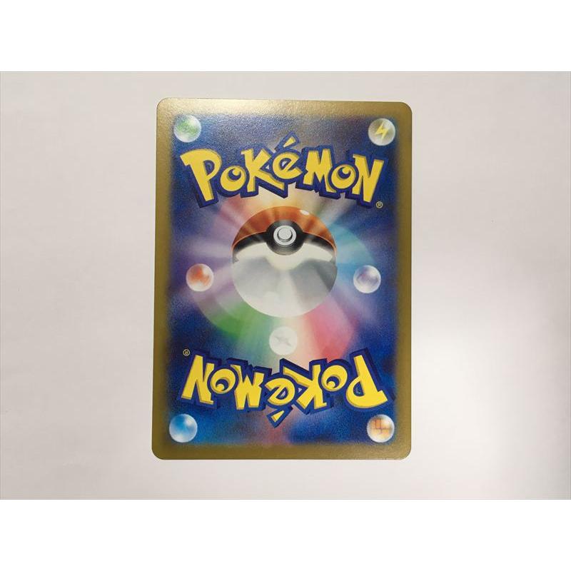 Pokemon（ポケモン） F56【ポケモン カード】 コダック SV2a 054/165 C