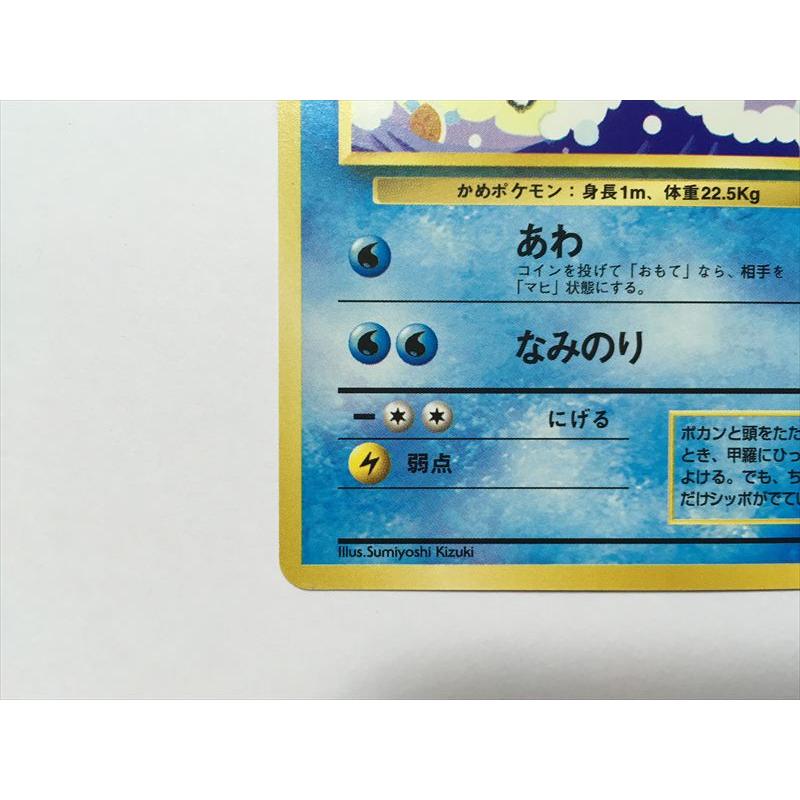 ポケモンカードセット 旧裏 ポケモンカードセット 旧裏 まとめ売り！ - メルカリ