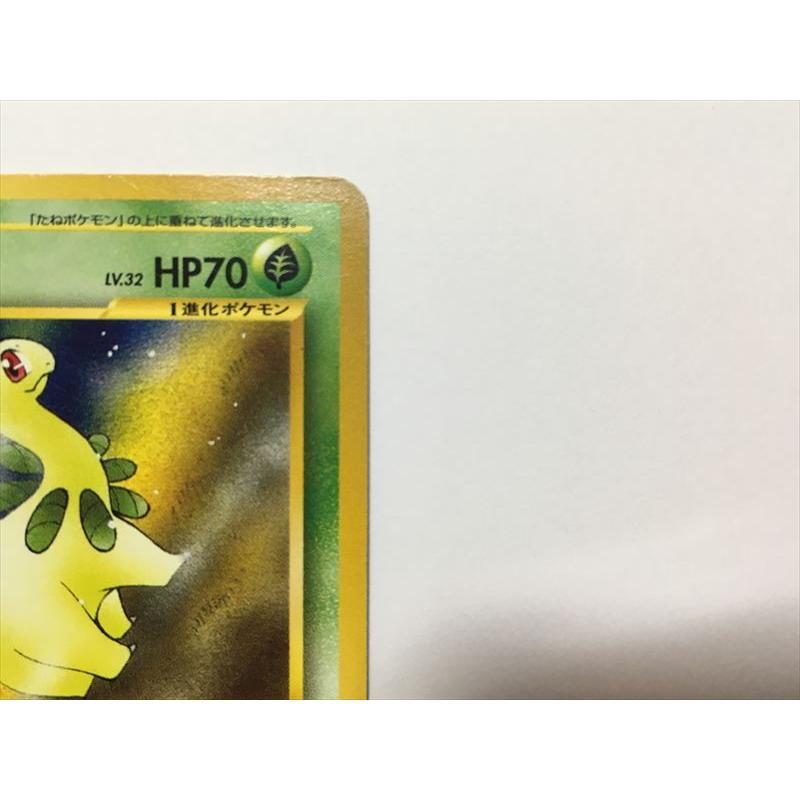 Pokemon（ポケモン） ZC85【ポケモン カード】 ベイリーフ neo 旧裏 旧