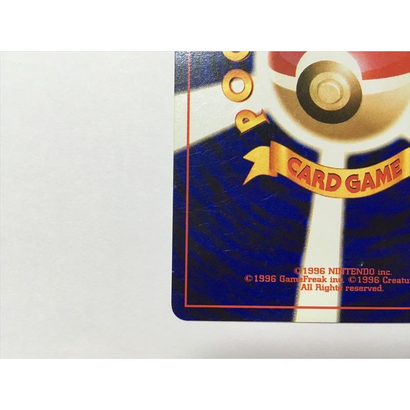 Pokemon（ポケモン） ZC85【ポケモン カード】 ベイリーフ neo 旧裏 旧