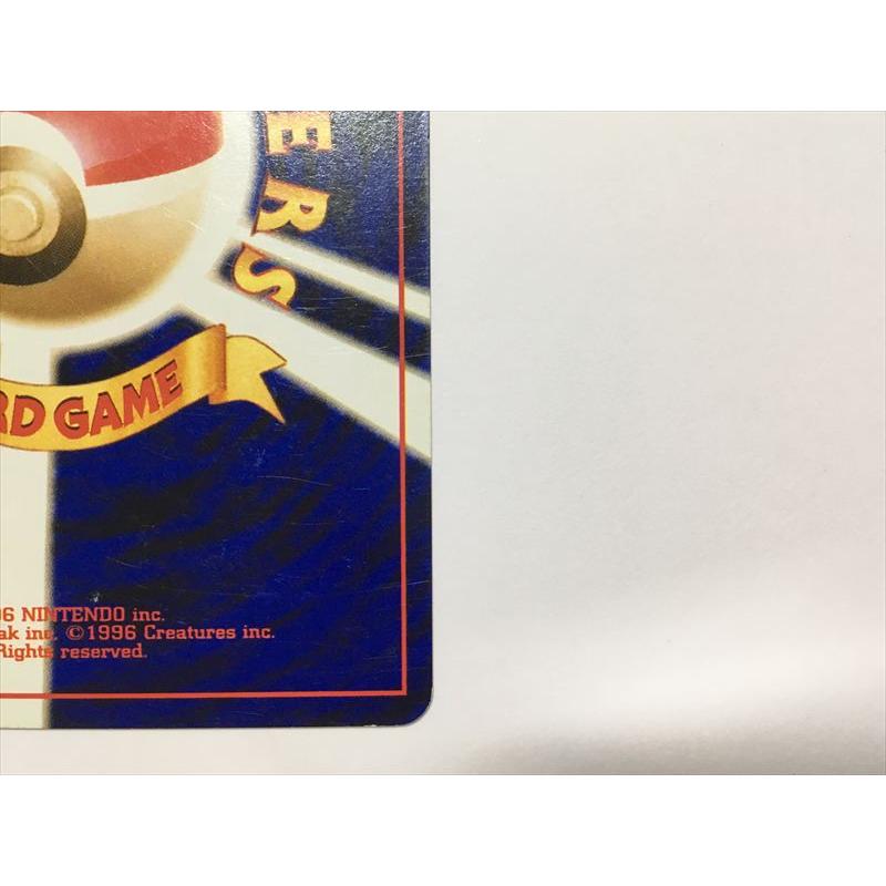 Pokemon（ポケモン） ZC85【ポケモン カード】 ベイリーフ neo 旧裏 旧