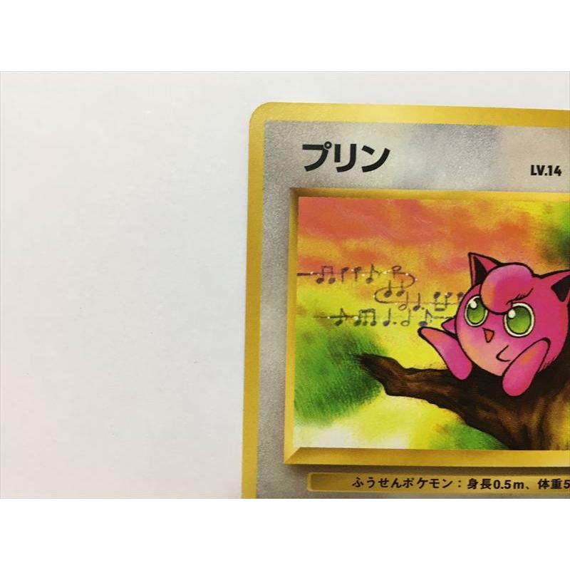 Pokemon（ポケモン） ZC86【ポケモン カード】 プリン No.039 旧裏 旧