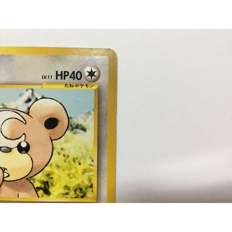 Pokemon（ポケモン） ZC93【ポケモン カード】 ヒメグマ No.216 #8 旧