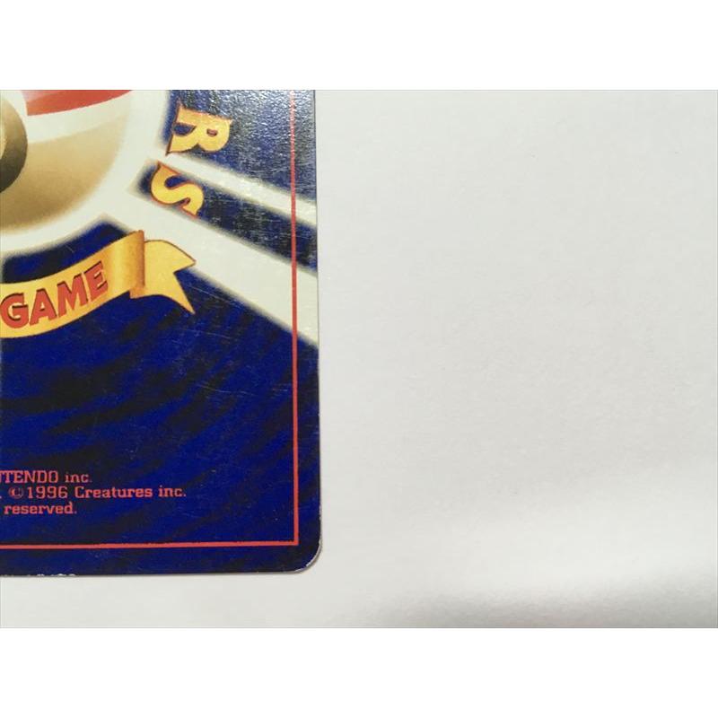 Pokemon（ポケモン） ZC93【ポケモン カード】 ヒメグマ No.216 #8 旧