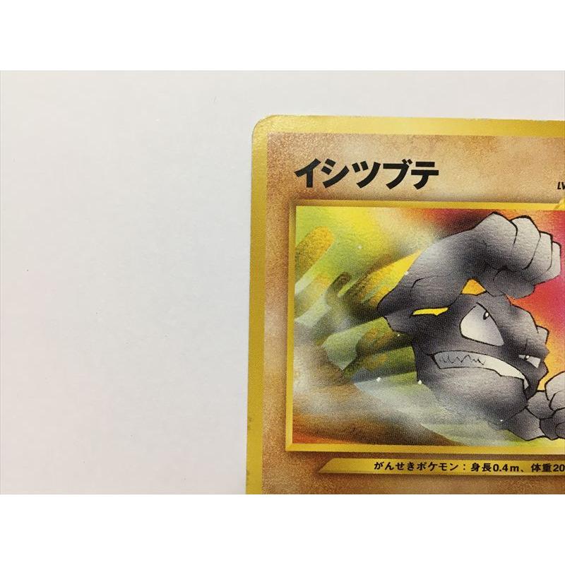 Pokemon（ポケモン） ZC140【ポケモン カード】 イシツブテ No.074 旧