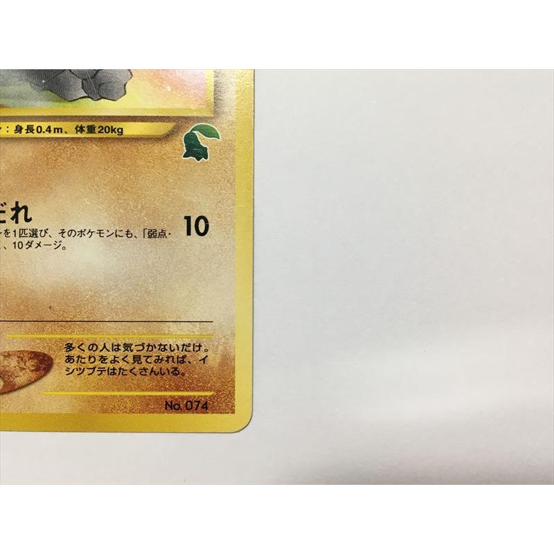 Pokemon（ポケモン） ZC140【ポケモン カード】 イシツブテ No.074 旧