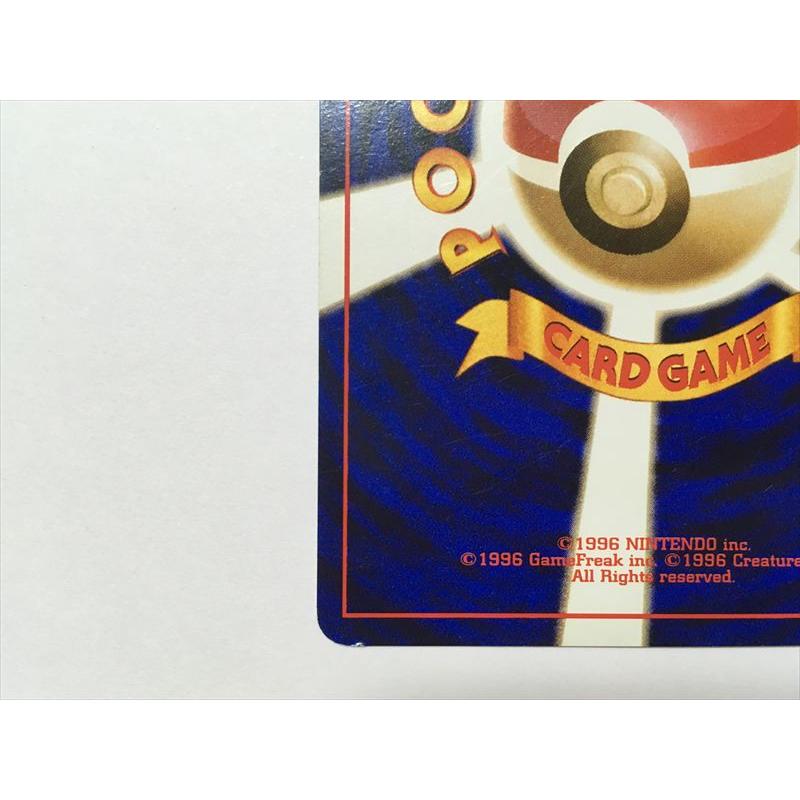 Pokemon（ポケモン） ZC158【ポケモン カード】 ライチュウ No.026 旧