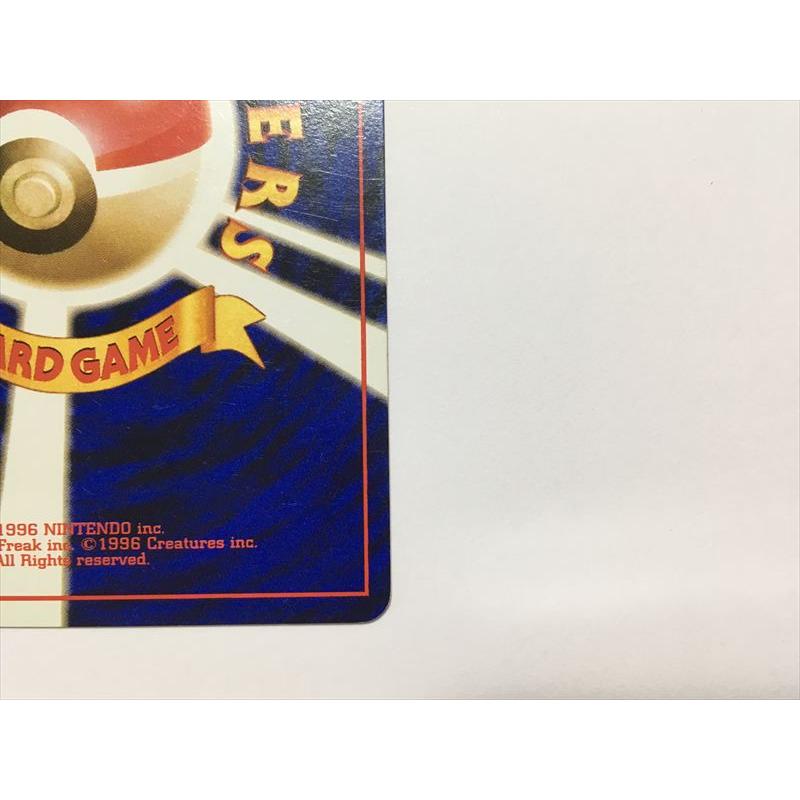 Pokemon（ポケモン） ZC158【ポケモン カード】 ライチュウ No.026 旧