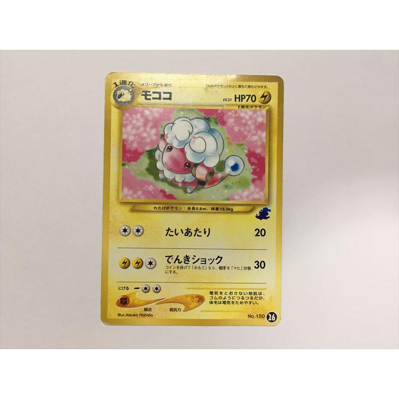旧裏ポケモンカード 25枚まとめ売り ポケモンカードゲーム ポケカ 旧裏 拡張シート まとめ売り セット品