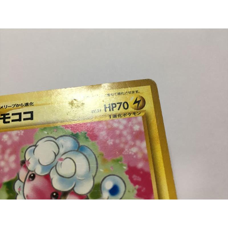 Pokemon（ポケモン） ZC182【ポケモン カード】 モココ No.180 旧裏 旧