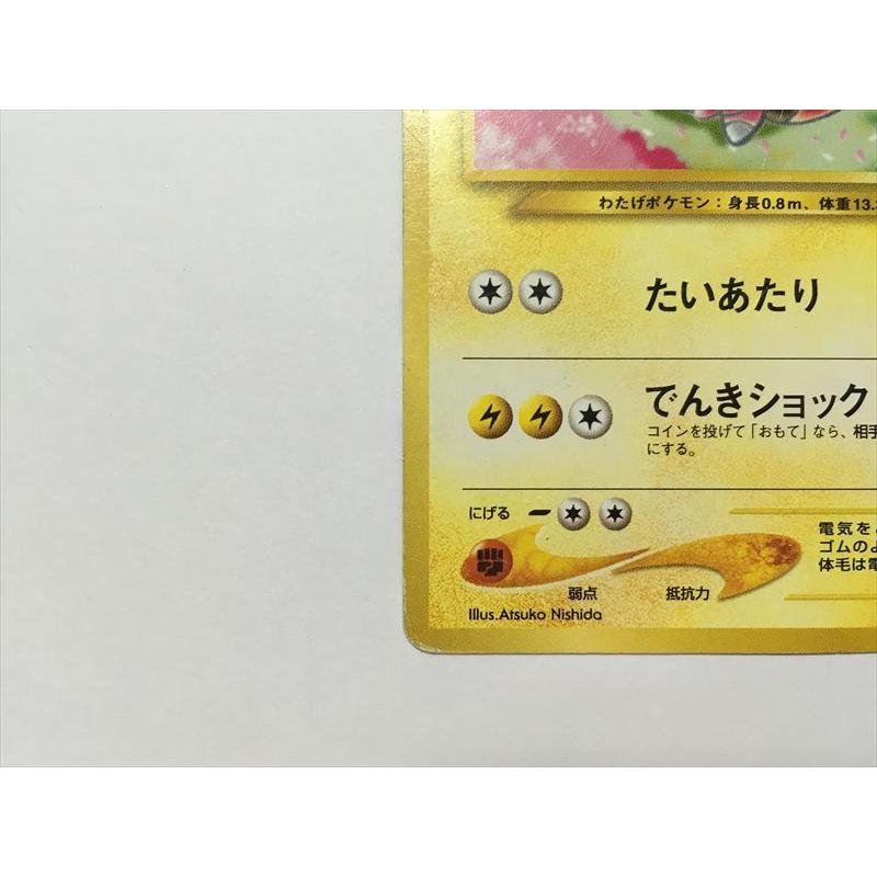 旧裏　モココ　イントロパック モココ イントロパック 旧裏 【公式通販】