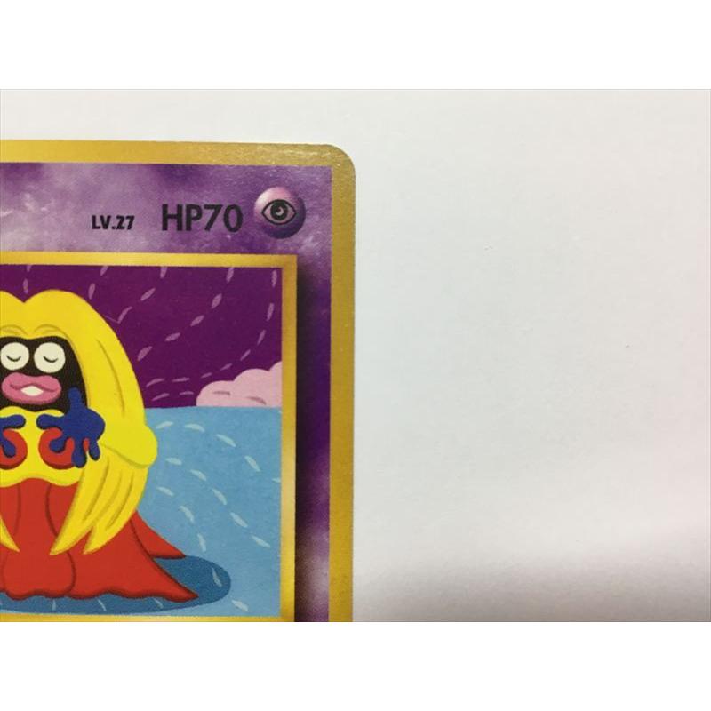 Pokemon（ポケモン） ZC197【ポケモン カード】 ルージュラ No.124 旧