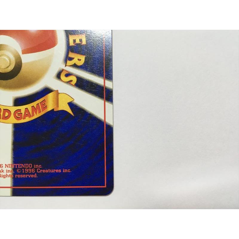 Pokemon（ポケモン） ZC197【ポケモン カード】 ルージュラ No.124 旧