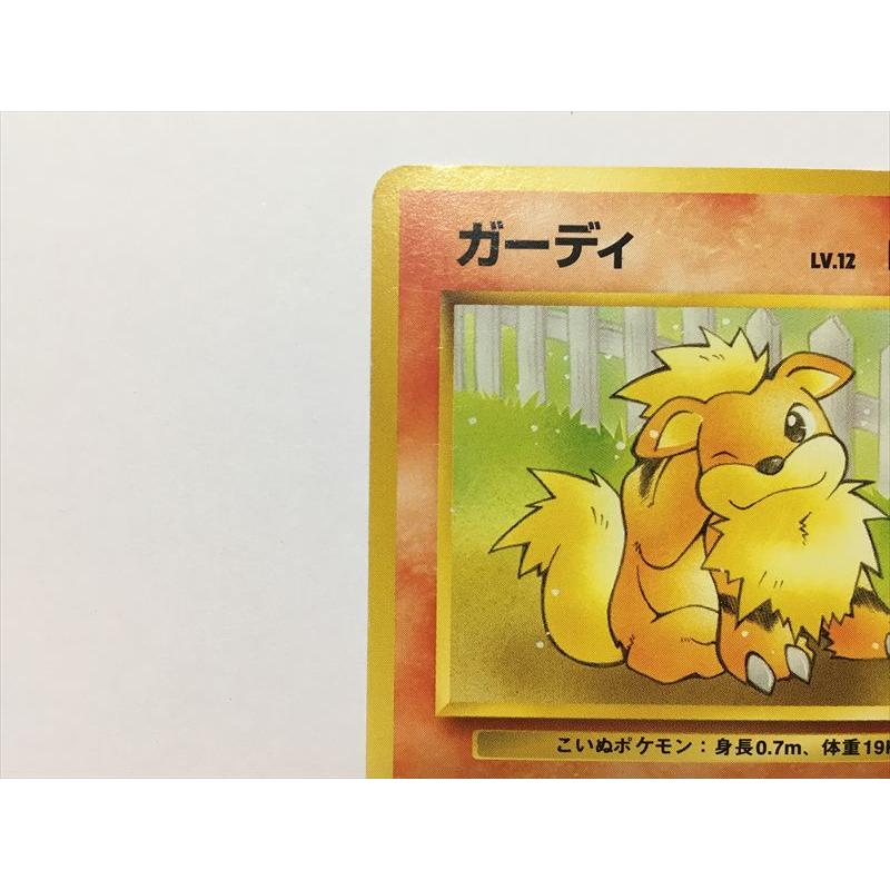 Pokemon（ポケモン） ZC260【ポケモン カード】 ガーディ No.058 旧裏