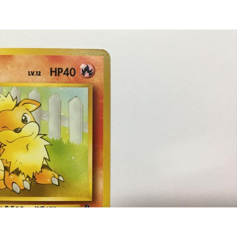 Pokemon（ポケモン） ZC260【ポケモン カード】 ガーディ No.058 旧裏