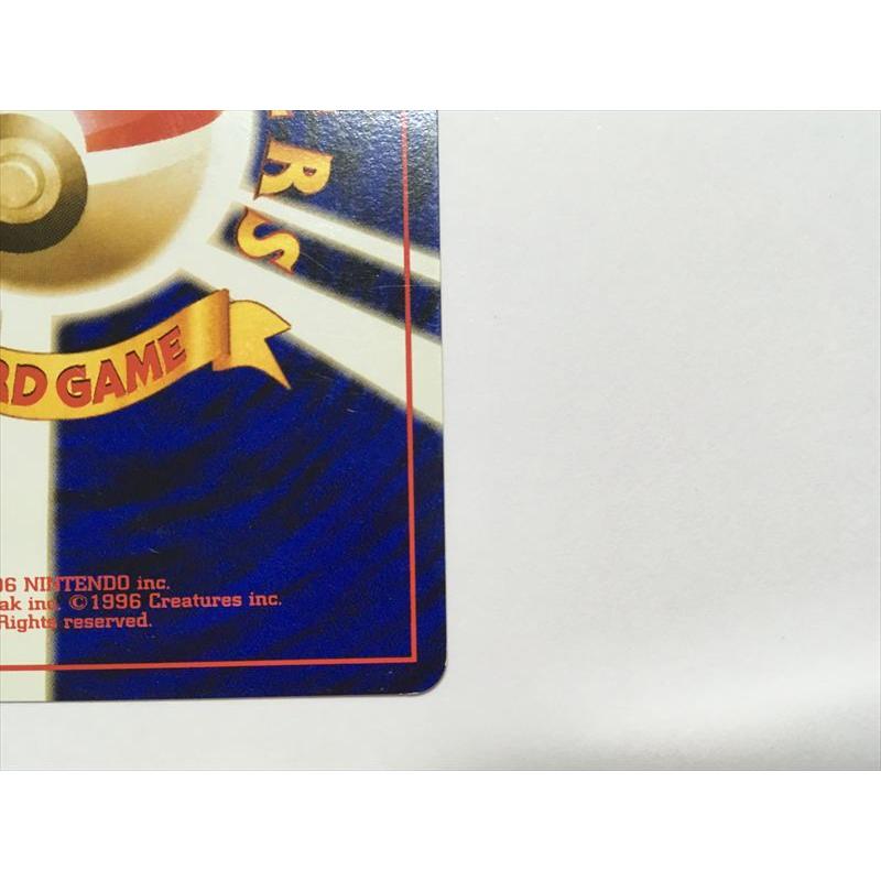 Pokemon（ポケモン） ZC260【ポケモン カード】 ガーディ No.058 旧裏