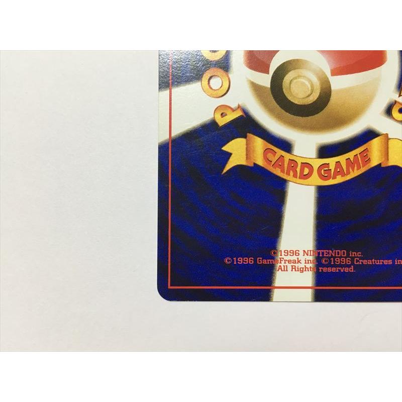 Pokemon（ポケモン） ZC273【ポケモン カード】 ウィンディ No.059 旧