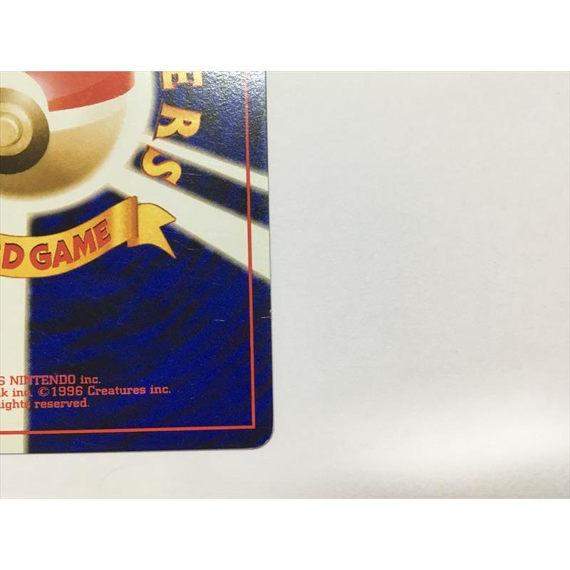 Pokemon（ポケモン） ZC273【ポケモン カード】 ウィンディ No.059 旧