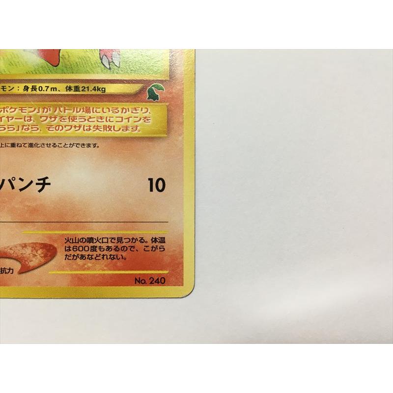 旧裏面ポケカセット neoシリーズの伝説ポケモンセット ポケモンカード旧裏 7枚の通販