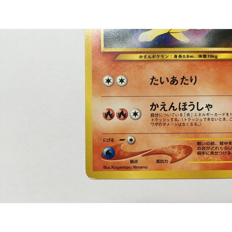 Pokemon（ポケモン） ZC283【ポケモン カード】 マグマラシ neo No.156