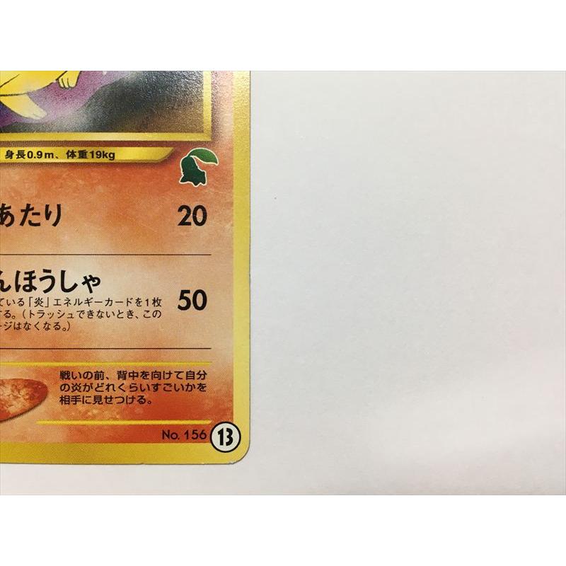 Pokemon（ポケモン） ZC283【ポケモン カード】 マグマラシ neo No.156