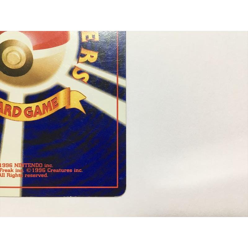 Pokemon（ポケモン） ZC283【ポケモン カード】 マグマラシ neo No.156