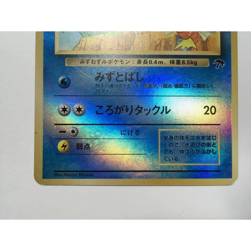 マリル HP40 ポケモンカード　サザンアイランド海編 ポケモンカード 旧裏面 マリル サザンアイランド 1枚の通販 希少商品