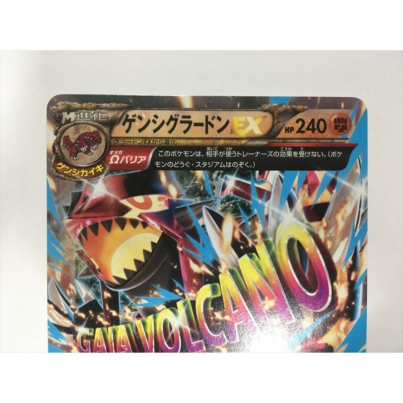 PSA9 グラードンEX 016/049 MMB PSA9 グラードンEX 016/049 MMB グラードンEX【ポケモンカードトレカお