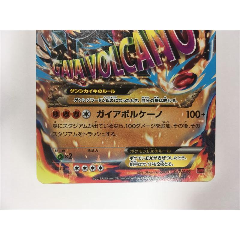 PSA9 グラードンEX 016/049 MMB グラードンEX【ポケモンカードトレカお