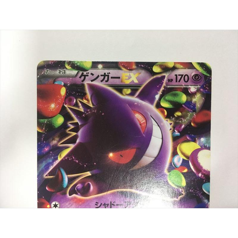 Pokemon（ポケモン） H77【ポケモン カード】 ゲンガーEX 010/049 MMB 