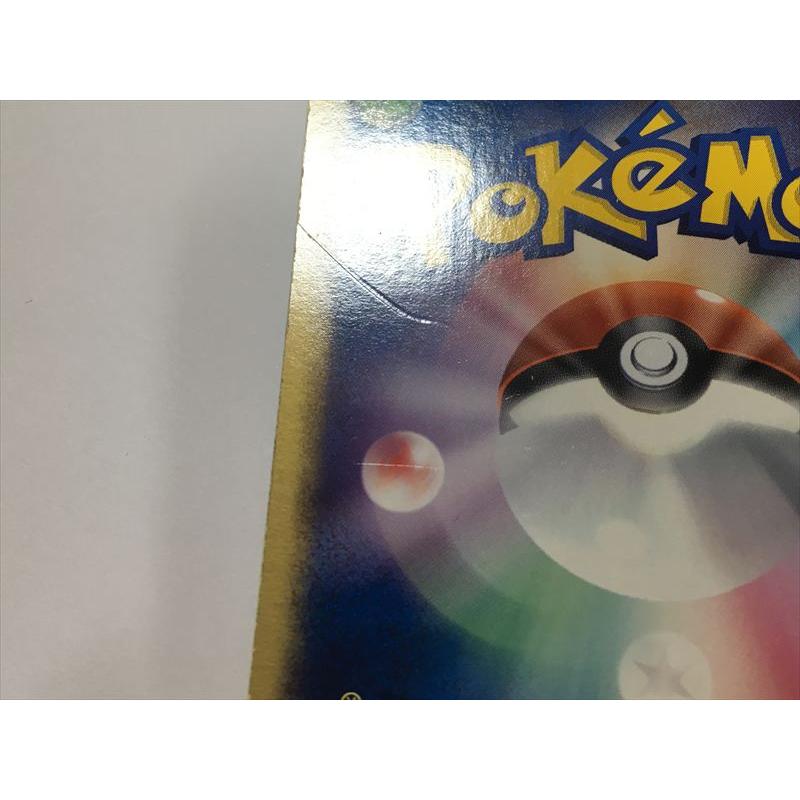Pokemon（ポケモン） H296【ポケモン カード】 R団のセレビィ HP70 071