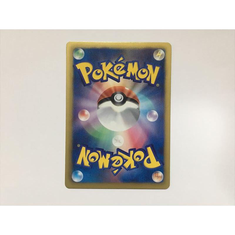 Pokemon（ポケモン） N359【ポケモン カード】 レックウザEX 025/046