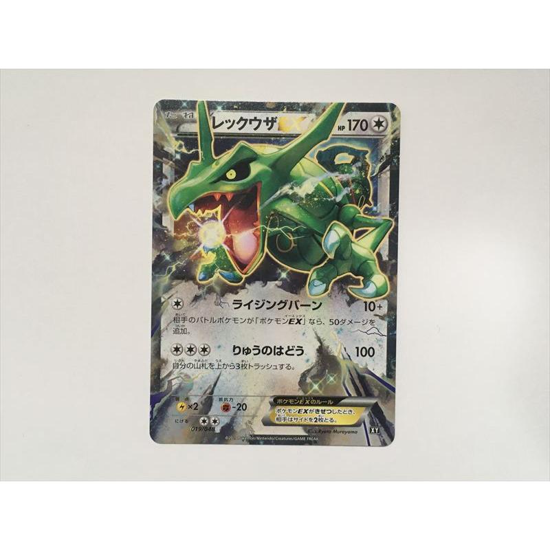 Pokemon（ポケモン） N360【ポケモン カード】 レックウザEX XY 019