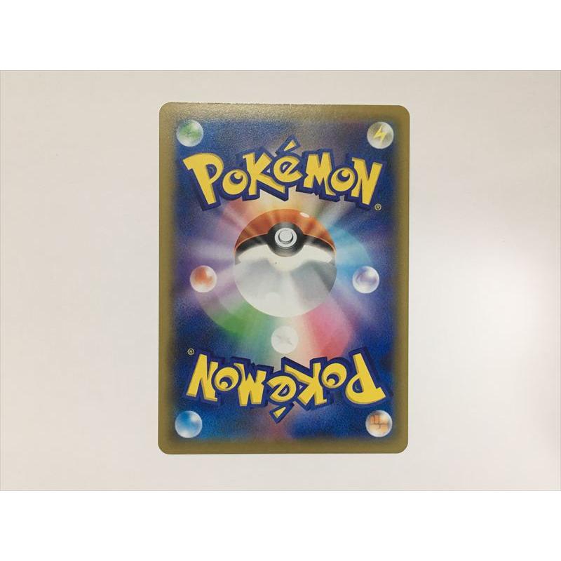 Pokemon（ポケモン） N363【ポケモン カード】 MレックウザEX 020/048