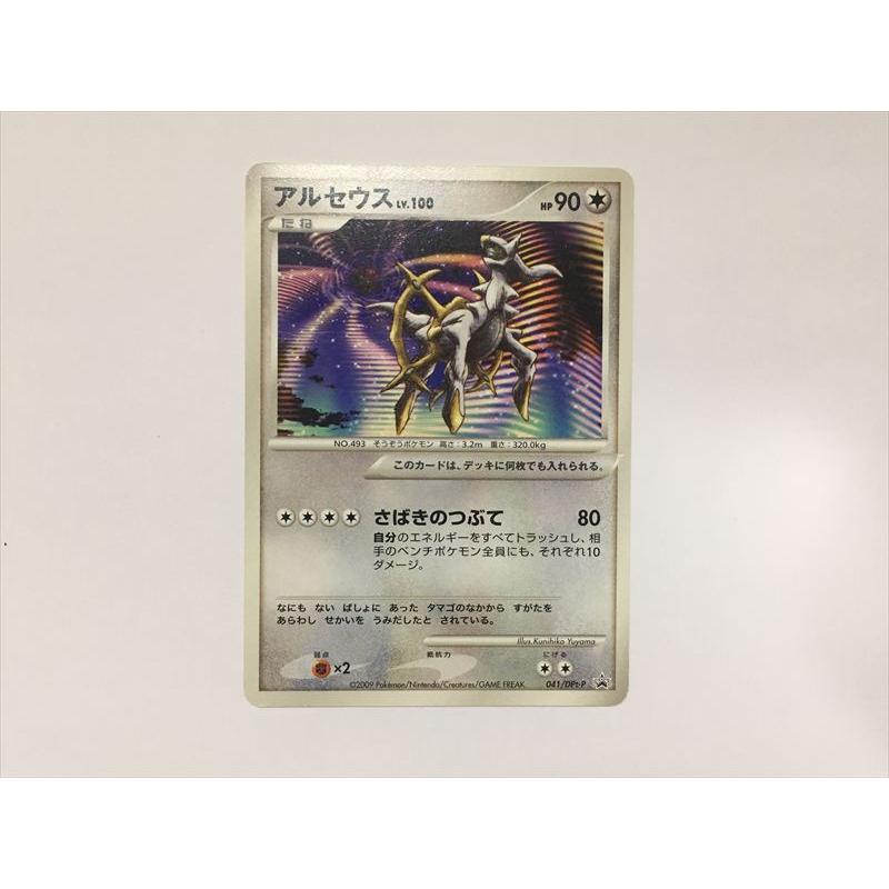 Pokemon（ポケモン） N392【ポケモン カード】 アルセウス 2009 DPt-P