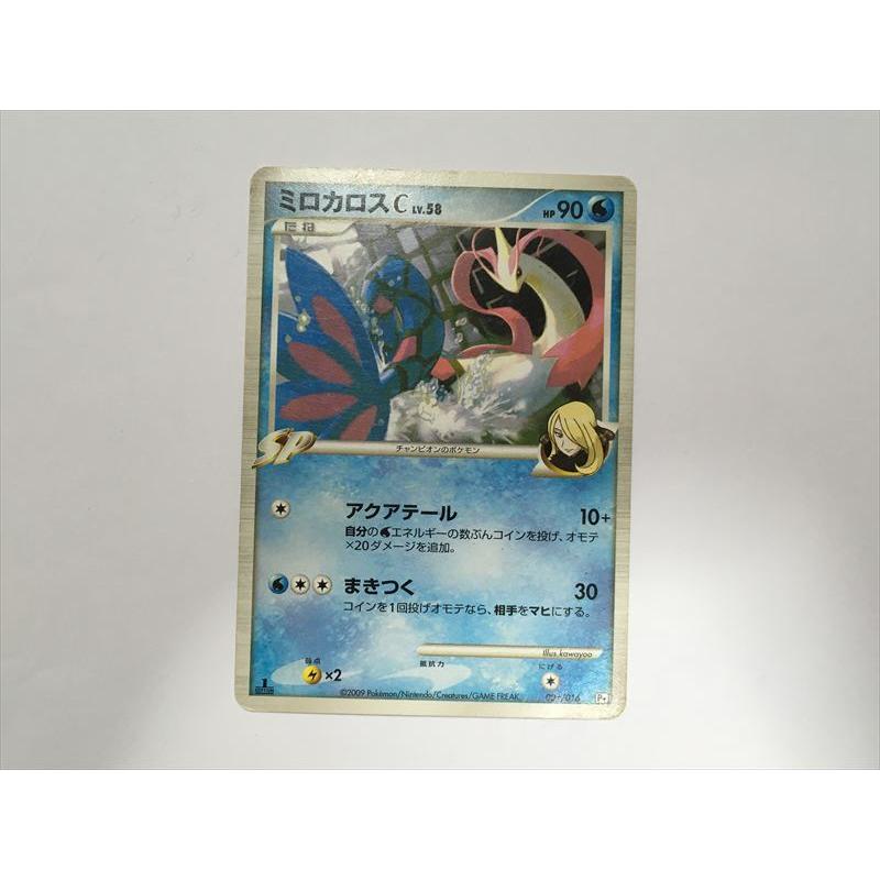 Pokemon（ポケモン） U383【ポケモン カード】 ミロカロスC 001/016 Pt