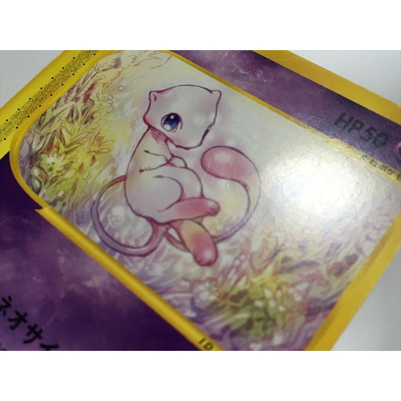 ミュウ 087/128 HP50 ポケモンカード 【公式通販】