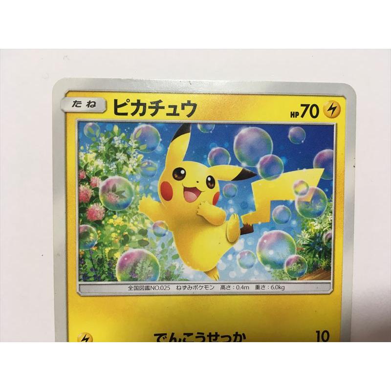 Pokemon（ポケモン） J85【ポケモン カード】 ピカチュウ 018/051 SML