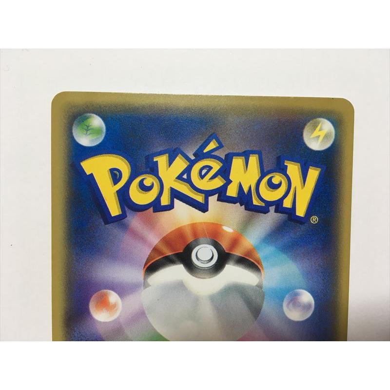 Pokemon（ポケモン） J85【ポケモン カード】 ピカチュウ 018/051 SML