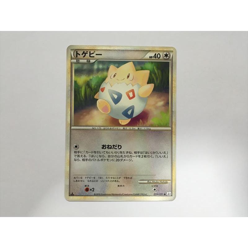 Pokemon（ポケモン） ZD243【ポケモン カード】 トゲピー 059/080