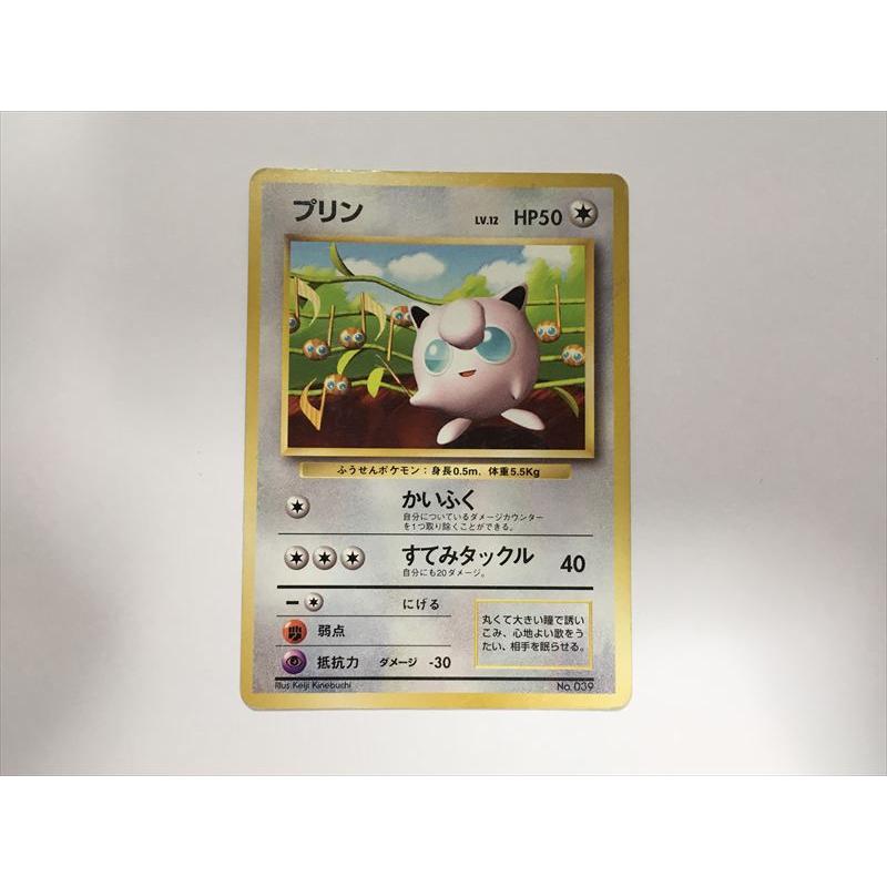 Pokemon（ポケモン） Y178【ポケモン カード】 プリン LV.12 HP50 No