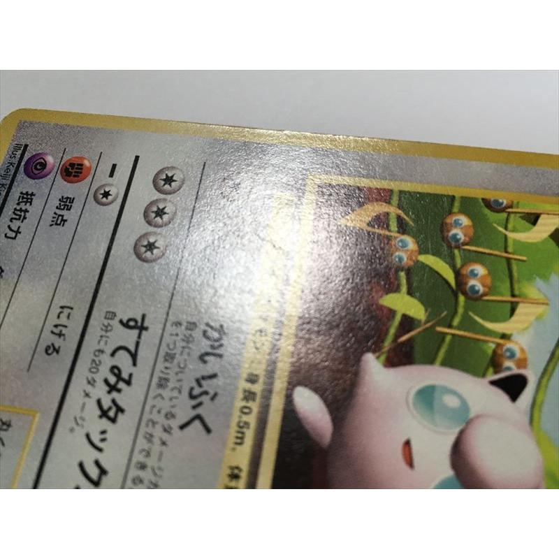 Pokemon（ポケモン） Y178【ポケモン カード】 プリン LV.12 HP50 No