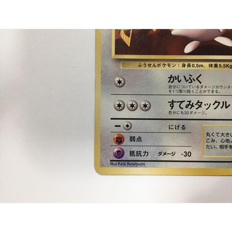 Pokemon（ポケモン） Y178【ポケモン カード】 プリン LV.12 HP50 No