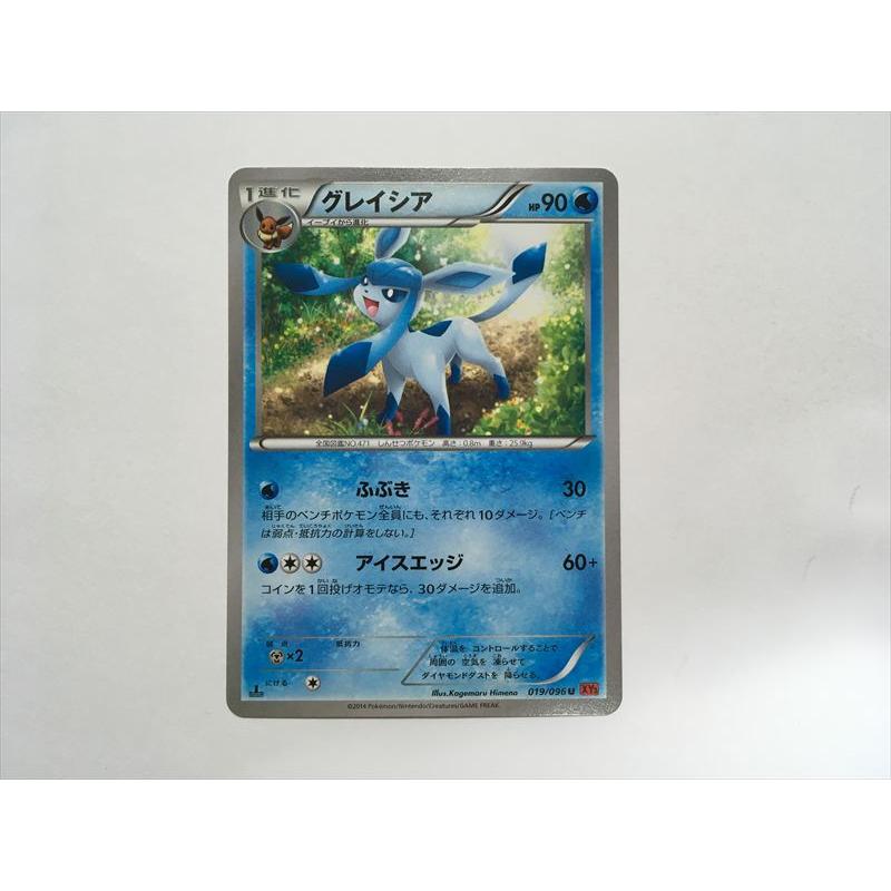Pokemon（ポケモン） ZA93【ポケモン カード】 グレイシア 019/096 XY3