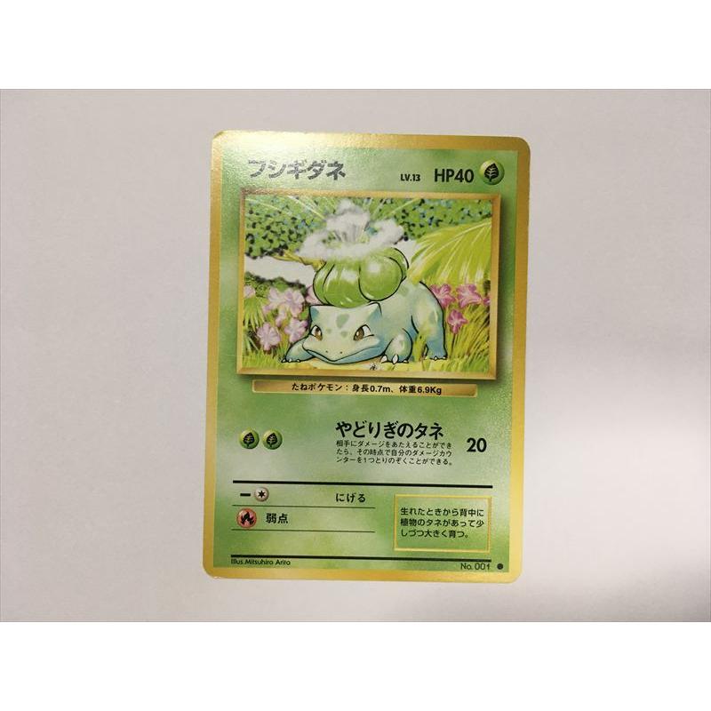 Pokemon（ポケモン） Q209【ポケモン カード】 フシギダネ No.001 旧
