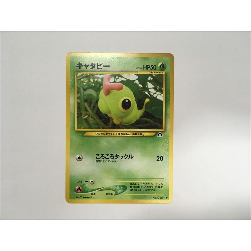 Pokemon（ポケモン） U204【ポケモン カード】 キャタピー No.010 旧