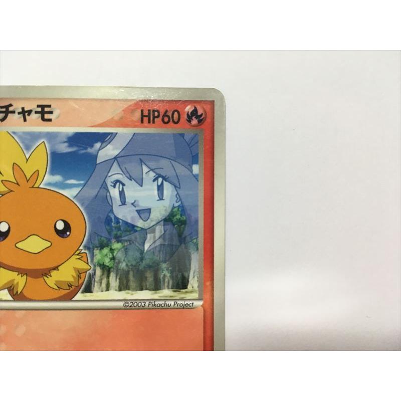 Pokemon（ポケモン） ZD452【ポケモン カード】 ハルカのアチャモ